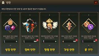 Demigod Idle 데미갓 키우기 Divine Elementals Update First Look and Damage Test on Abyss Boss