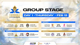 League of Legends U-Champion 2025 : รอบ Group Stage วันที่ 1