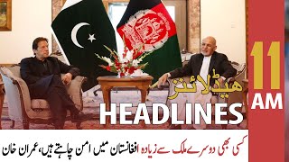 ARY News | Headlines | 11 AM | 29th July 2021