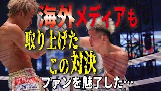 那須川天心VS武尊の”世紀の一戦”を海外メディアが取り上げた！異例の報道それは…【THE MATCH 2022】