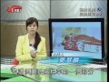 豪宅旗艦王 359 宋可欣 becky 國裕 摩瑟水晶 part3