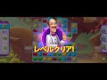 【ホームスケイプ】homescapes レベル 6064 【クリア動画】