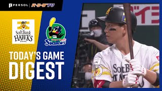 2021年6月11日 福岡ソフトバンク対東京ヤクルト 試合ハイライト