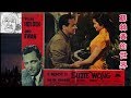 《蘇絲黃的世界》The World of Suzie Wong 〔1961〕