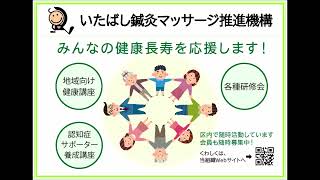 仲間と一緒に楽しもう、健康づくり活動紹介