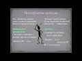 Матерія та свідомість. Психофізична проблема. Лекція Дмитра Сепетого