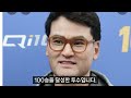 【성창힐】la 산불로 박찬호 25년 전 200만달러 대저택 전소 가족 충격 근황