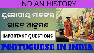 Modern history in odia with exercise