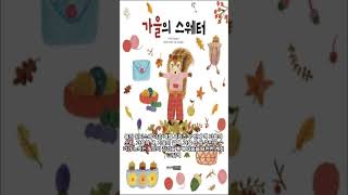 독서친구 초등학교 1학년 권장도서 113권 제 2편