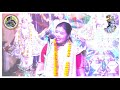 কীর্তনীয়া শ্রীমতী শোভা মন্ডল ।। sova mondal kirtan ।। lila kirtan ।। by kirtan bangla network