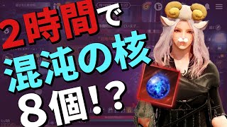 【黒い砂漠モバイル】激ウマ！隠された宴会場×乱暴狩り 効率エグすぎィｗｗｗｗｗｗ【black desert mobile】