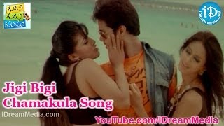 Gudu Gudu Gunjam Movie Songs - Jigi Bigi Chamakula Song - Rajendra Prasad - Aarti - Brahmanandam