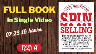Full Book - Spin Selling Complete Hindi Audiobook I Spin Selling Audiobook I Selling Books I Sales