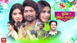 Sridevi Drama Company | 5th February 2023 | Full Episode | Rashmi, Indraja, Ramprasad | ETV Telugu