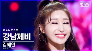 [안방1열 직캠4K] 김혜연 '강남제비' (KIM HYE YEON 'Gangnam Barn Swallow' FanCam)│@SBS Inkigayo_2021.08.08.