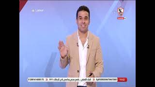 زملكاوى - حلقة الثلاثاء مع (خالد الغندور) 13/7/2021 - الحلقة الكاملة