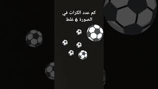 اكتبوا بالتعليقات