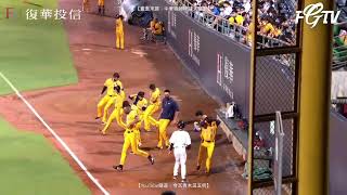 【CPBL everything⚾️】中信兄弟｜請小心界外球｜自家牛棚：「救～命～啊～」