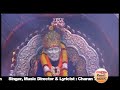 sai baba songs sai bina mera koi nahi shirdi sai bhajan jai sai ram