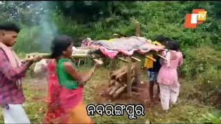 Nabarangapur ra murtu gotana/ନବରଙ୍ଗପୁର ର ମୂର୍ଥୁ ଗୋଟଣା/Rajen musical OTV news