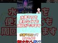 【 fgo】水着クロエは騒がれたけど結局強いの？水着クロが使われていない単純な理由 shorts