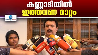 K Muraleedharan | പാലക്കാട് തെരഞ്ഞെടുപ്പിൽ ശുഭകരമായ തുടക്കം. പ്രതീക്ഷ പങ്കു വച്ച് കെ മുരളീധരൻ