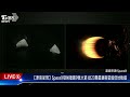 【原音呈現live】spacex發射獵鷹9號火箭 送23顆星鏈衛星進低地軌道