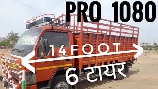 14foot बेस्ट ICHER PRO 1080    REVIEW