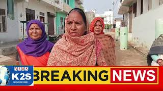 सीवरेज कर्मियों की लापरवाही,बनी वार्डवासियों की परेशानी। #k2snews #news #sawaimadhopur #k2snews #new