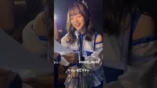 SKE48SummerZeppTour2022 坂本真凛ちゃんの影アナ