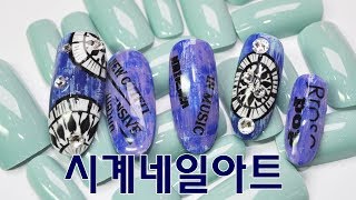 [NCJ 네일아트]STEP BY STEP NAIL ART 202화 시계네일아트