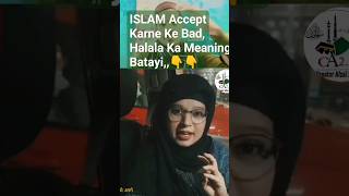 Islam Accepted Girl ✨ इस्लाम धर्म और हलाला||#shorts #youtubeshorts