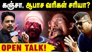 மிஷ்கின் ஒரு ஆடு | சேரி முழுக்க Tape Recorder எடுத்துக்கிட்டு சுத்திருக்கேன் - Lyricist Kabilan