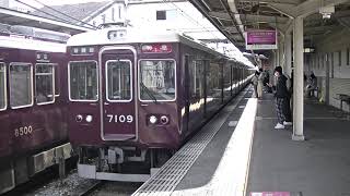 阪急 7000系(7009F) 特急 新開地行き  十三(1号線)発車