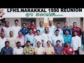 school memories 1988 1990 u0026 reunion little flower njarakkal