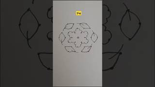 7 *4 easy rangoli design |dot rangoli |kolam|simple rangoli #ytshort #shortvideo #shorts #rangoli