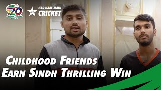 Childhood Friends Earn Sindh Thrilling Win | Central Punjab vs Sindh | Match 18 | PCB