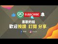 叫號系統 隨按隨見｜看診進度同步顯示｜單人操作手機｜診所通 你的專屬健康管家