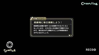 【アルカラスト】漆黒アナザーEX3 ユナボッツ縛り（3人編成クリア）