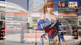 DOA6 かすみ　ぼちぼちランクマ　やはりオレがU帯なのは間違っている