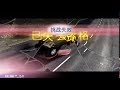 Asphalt 8 -- Hussarya GT on weedXD  (Video Editor Expiriment)