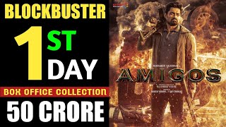 Amigos 1st Day Collections | Amigos First Day Collections | Amigos Box Office Collection