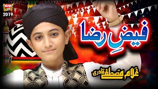 New Manqabat 2019 - Faiz e Raza - Ghulam Mustafa Qadri - Official Video - Heera Gold