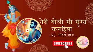 Teri Bholi Si Surat Kanahiya Bhajan By Gaurav Gyan