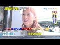 20201106中天新聞　3天2夜遊彰化要價16800元　民眾：有點貴