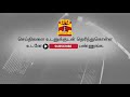 r15ல் வந்து கணவன் முன்னே மனைவியை ரோட்டில் தரதரவென இழுத்து சென்ற இளைஞர்கள் அதிரவிடும் காரணம்