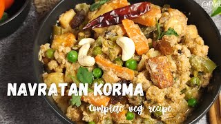 navratan korma restaurant style | নবরত্ন কোর্মা | recipe without onion and garlic