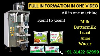 2023 Milk Pouch Packing Machine - 8142265999/62999 . Updated Model