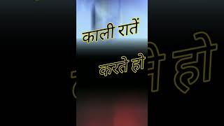 ISHQ NAHI KARTE |Ishq nahi karte video status |Kali Kali Raatein whatsapp status|Emran Hashmi|B Prak