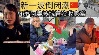 漂亮妹子千里追欠薪，極越汽車CEO夏一平試圖跑路被機場追回